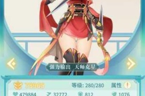 河图寻仙记土系将灵培养全攻略最强阵容搭配与实战技巧解析