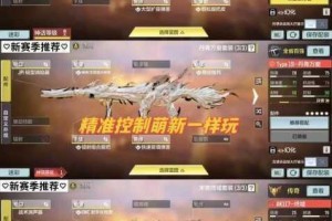 使命召唤手游QQ9最强配件搭配攻略 高伤稳控实战配置与进阶改装技巧详解