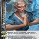 三国杀于吉蛊惑技能可用次数解析详解使用规则与实战技巧指南