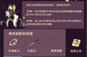 幻塔功勋高效获取方式与核心作用全面解析指南