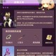 幻塔功勋高效获取方式与核心作用全面解析指南