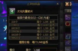DNF女鬼剑士剑刃碎片获取方式详解及可兑换奖励种类与流程完整介绍