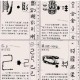 汉字演变轨迹探秘与连线解谜技巧全攻略通关秘籍深度解析