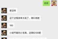 文字王者足浴砍价通关全攻略掌握实用技巧轻松压低价格快速过关秘籍