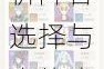 原神27版本可莉纯火队圣遗物搭配全解析阵容选择与实战应用指南
