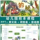 幼童期小恐龙第164关通关技巧详解快速过关步骤与路线指引