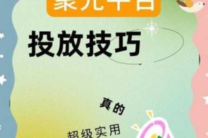 伊洛纳托马特任务全流程详解及高效完成技巧指南