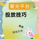 伊洛纳托马特任务全流程详解及高效完成技巧指南