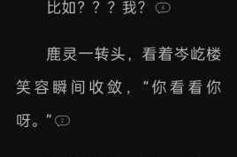 汉字父子夜谈图三隐藏对话全解析及通关技巧深度揭秘指南