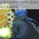 守望先锋麦克雷甩枪神技全解析六发弹无虚发秘诀助你瞬秒敌人轻松制霸全场