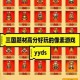 像素风三国蜀汉传奇玩法深度评测 复古策略游戏趣味与可玩性解析