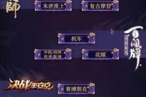 阴阳师8月22日珍珠调整内容详解及更新要点解析