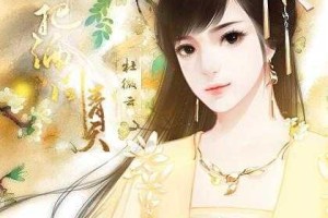 橙光游戏把酒问青天最全攻略通关技巧剧情解析与隐藏结局收集指南