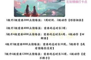 逆水寒关外鹿肉赠送指南女角色好感度提升攻略与NPC选择推荐解析