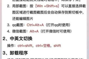 祛魅3格心电脑版下载安装教程PC端操作步骤及畅玩指南全解析