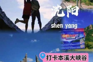 小蓝打工旅行日志工作间隙探秘城市角落与必游景点实用指南