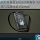 如龙极刺客真相支线全流程解析 关键任务步骤与隐藏线索深度揭秘