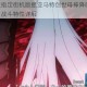命运冠位指定街机版提亚马特创世母神降临 全新灵基形态与战斗特性详解