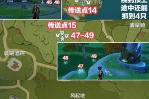 原神晶核装置解密全流程 缺失晶核位置寻找与任务完成技巧解析