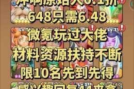 冲啊原始人最强兵种解析优质士兵推荐与阵容搭配必胜攻略