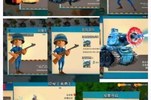 海岛奇兵 2 月 25 日震撼来袭恐怖博士 11 - 20 实战视频大揭秘