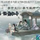 鬼谷八荒洪荒难度炼狱山挥BOSS无伤打法详解与实战技巧全解析