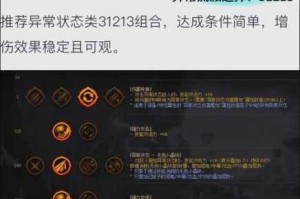 无神之界手游平民职业推荐零氪党必看强力又耐玩职业选择解析