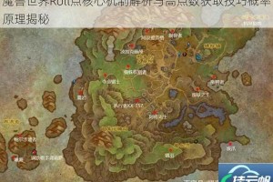 魔兽世界Roll点核心机制解析与高点数获取技巧概率原理揭秘