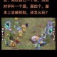 大话西游手游中敏队竞技对抗实战表现与战术策略深度解析