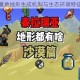 泰拉瑞亚墓地地形生成机制与生态环境特征深度解析