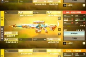 使命召唤手游重机枪芯片最强搭配推荐团队战与据点争夺实战方案解析