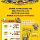 鸭子冲冲冲趣味性如何游戏亮点特色与玩法体验全解析