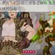 战魂铭人奥莉飞机流核心装备全解析 高效Build配置与实战技巧指南