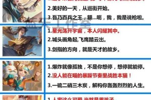 王者荣耀最受欢迎英雄台词揭晓票选前十名经典语音盘点解析