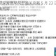 问道手游探案镖局风云通关攻略 5 月 23 日详细解析与步骤指南