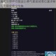 魔兽世界怀旧服战士勇气套装掉落位置详解与刷取攻略全收集