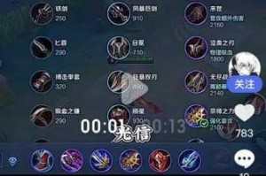 S22赛季李白上分秘籍国服大神实战技巧连招出装对线思路全面解析
