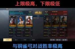 放开那三国巅峰阵容全解析：五大顶级搭配助你横扫三国乱世称霸天下