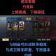 放开那三国巅峰阵容全解析：五大顶级搭配助你横扫三国乱世称霸天下