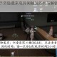 龙族幻想手游隐藏来电异闻触发条件与解锁技巧全收录