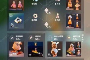 光遇魔法商店物品价格一览及兑换材料大全