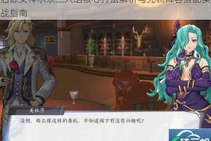 启源女神水系三人组核心打法解析与克制阵容搭配实战指南