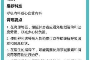 缺氧新手必看十大实用技巧助你快速上手生存指南与资源管理攻略