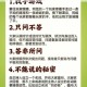 代号灵同调者休闲玩法探秘 趣味指南与轻松养成之道全揭晓