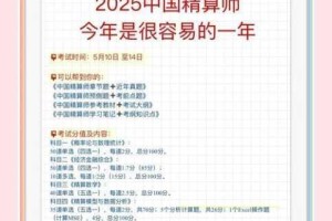 中国式班主任第二十五关通关秘诀全面解析助你轻松突破难点