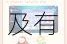摩尔庄园版本过低问题全面解析及有效应对策略探讨