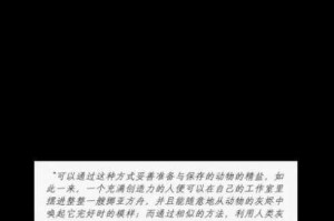盐与避难所全陷阱躲避指南掌握技巧轻松规避致命机关危险