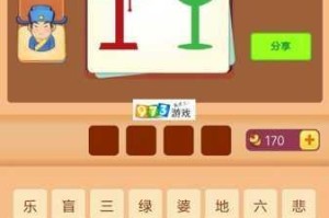 微信看图知成语御史第55关通关攻略全答案解析与技巧分享