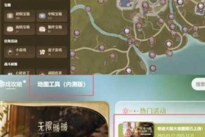 暖暖环游世界日本区域1零氪金S级通关指南 平民玩家必备省钱技巧大全