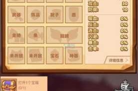 深入剖析疯狂骑士团连击流的完美搭配攻略及技巧